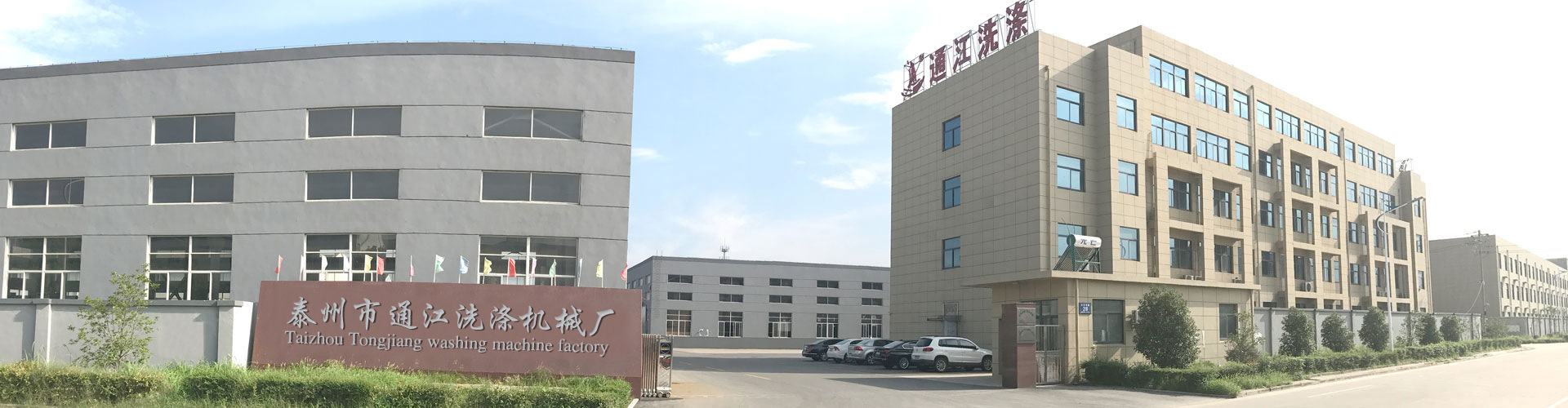 微信圖片_20230615100341